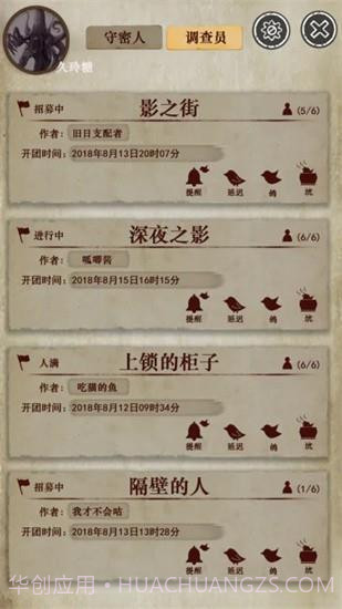 克苏鲁的卷轴游戏截图3 克苏鲁的卷轴游戏截图3