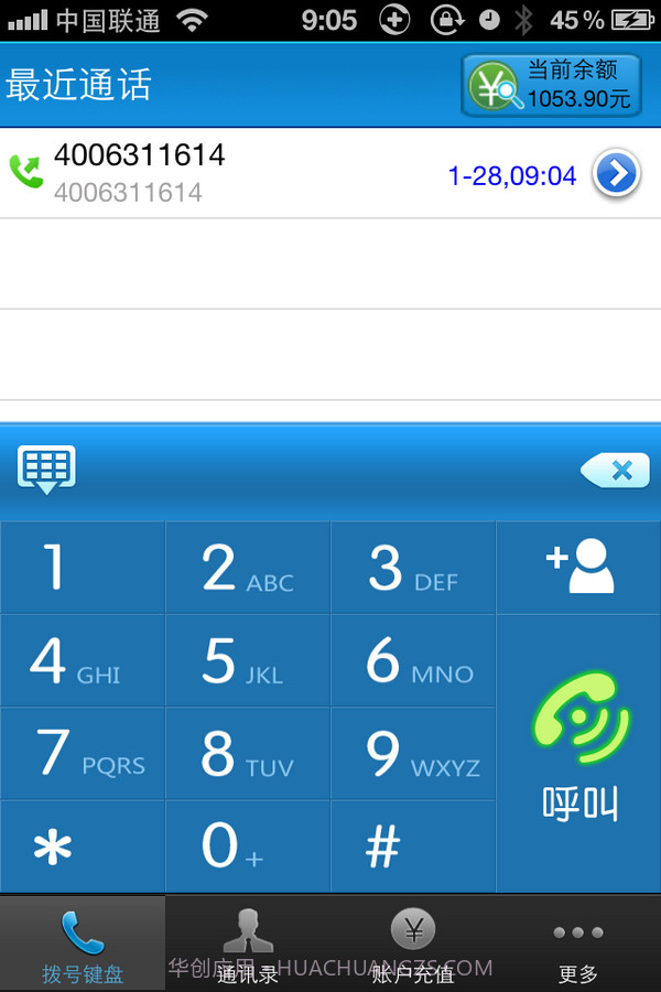月月通网络电话截图2 月月通网络电话截图2