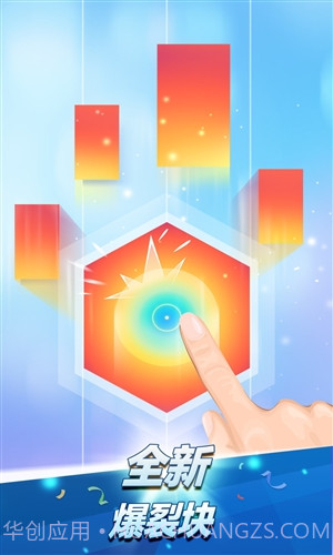 钢琴块2(别踩白块2)截图5 钢琴块2(别踩白块2)截图5