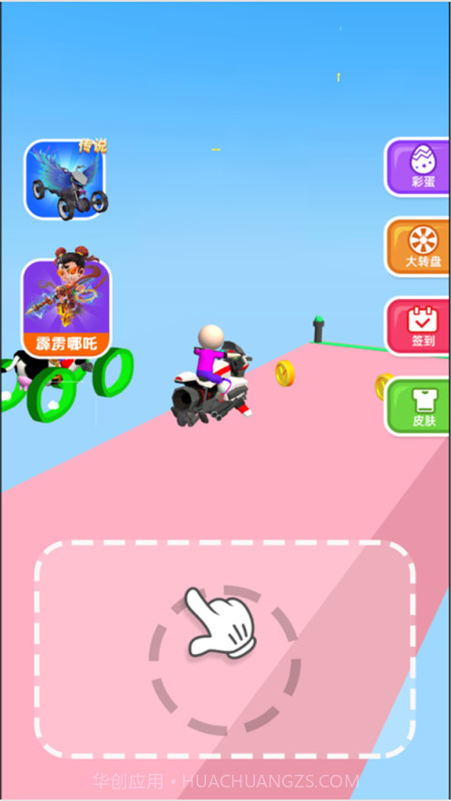 涂鸦骑士截图1 涂鸦骑士截图1