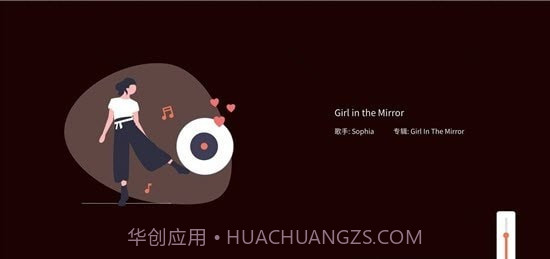 幕享企业版截图3