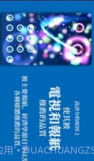 脑力与训练截图1