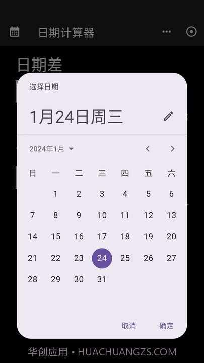 工具阁截图1 工具阁截图1