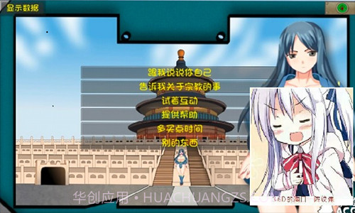 重建避难所繁星直装版截图4 重建避难所繁星直装版截图4