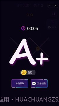 动听音符官方截图1