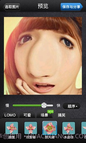 美图GIF截图2 美图GIF截图2