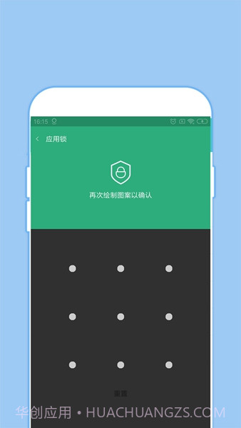 全能密码钥匙锁截图3 全能密码钥匙锁截图3