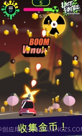 最后一战截图2 最后一战截图2