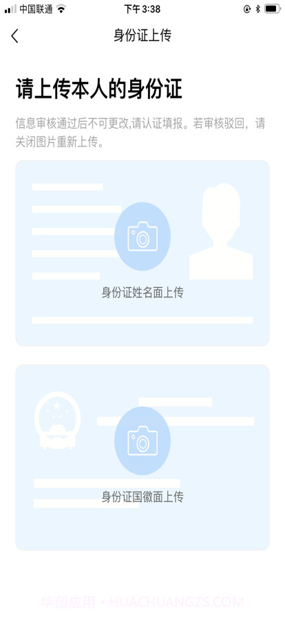武房易截图4 武房易截图4