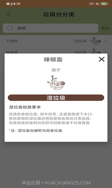 科杰分类截图2 科杰分类截图2