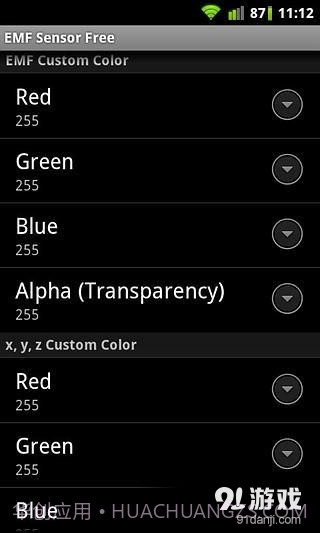 电磁场传感器截图3 电磁场传感器截图3