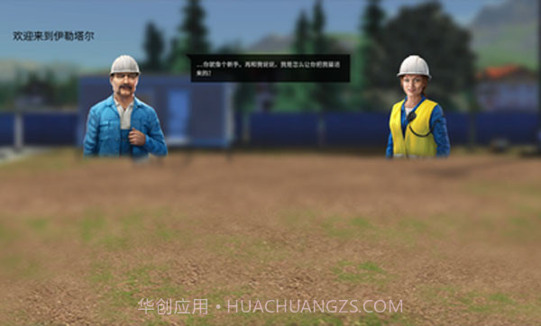 模拟建造3截图3 模拟建造3截图3