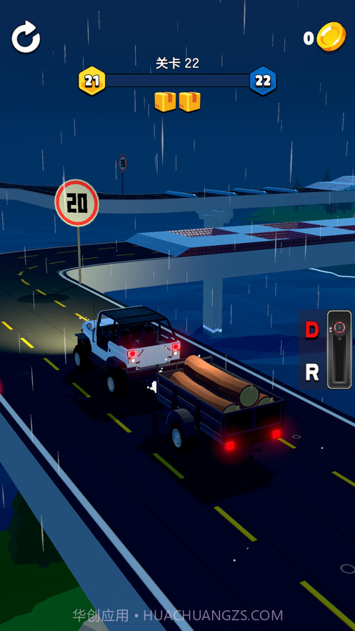 我拉货贼溜截图6