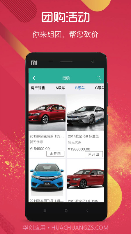 英超商城截图2 英超商城截图2