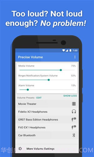 微调音量截图2 微调音量截图2