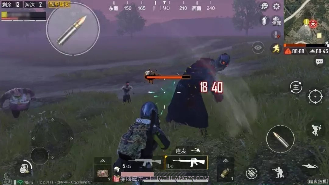 和平精英暗夜危机版本截图6
