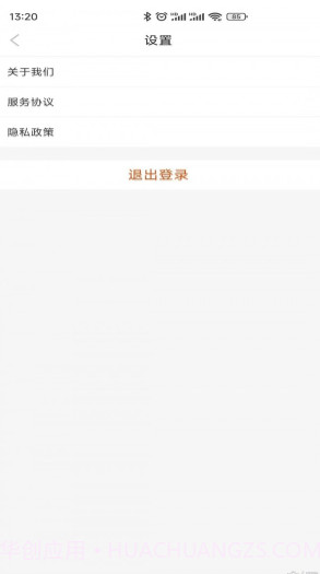 小鹿专升本截图1 小鹿专升本截图1