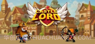 城堡领主截图3 城堡领主截图3