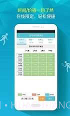 去运动截图3 去运动截图3