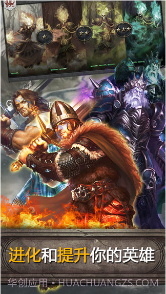 亚瑟英雄传截图5 亚瑟英雄传截图5