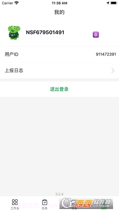 小象丁香截图1 小象丁香截图1