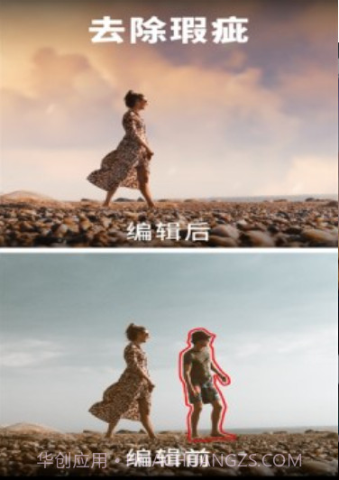 Lightleap修图神器截图2 Lightleap修图神器截图2