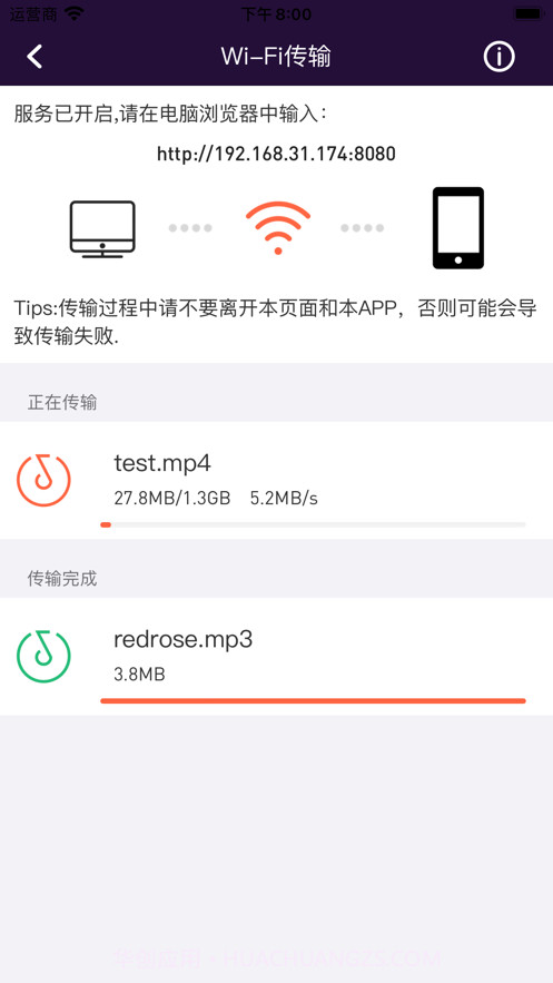 幺儿白噪声截图4 幺儿白噪声截图4