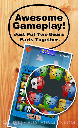 吉米熊 Gemibears截图2