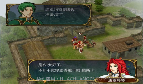 火焰纹章苍炎之轨迹截图3