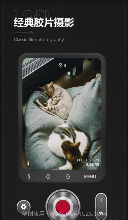 最后一卷胶卷截图2 最后一卷胶卷截图2