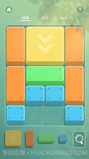 超级华容道截图3 超级华容道截图3