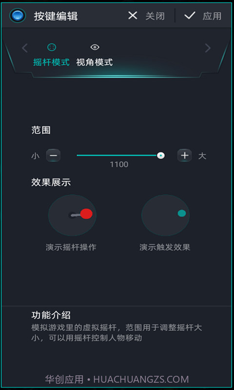 KeyLinker(keylinker云编码)V1.63 安卓最新版截图3 KeyLinker(keylinker云编码)V1.63 安卓最新版截图3