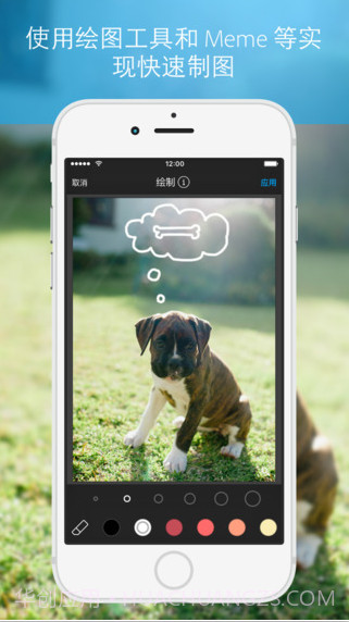 Aviary照片编辑器截图5 Aviary照片编辑器截图5