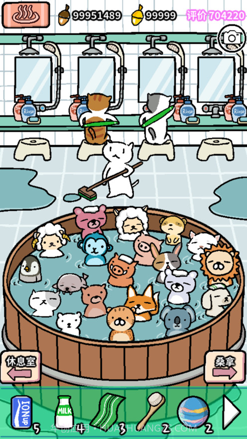 动物温泉截图2 动物温泉截图2