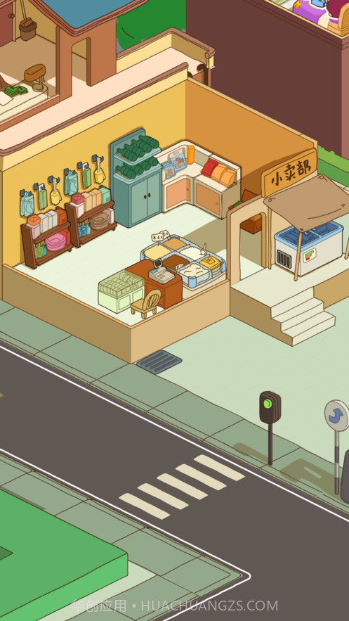 房东模拟器截图9