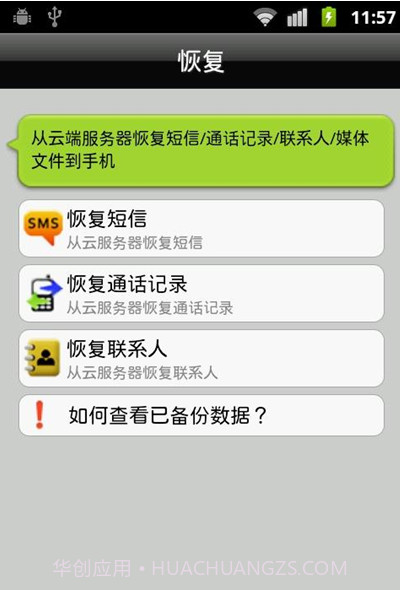 灵猫安安&灵猫静静截图2