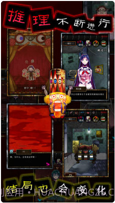 逃脱游戏谎言游戏截图4 逃脱游戏谎言游戏截图4