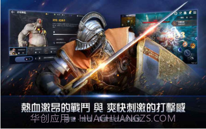 黑色沙漠MOBILE截图3 黑色沙漠MOBILE截图3