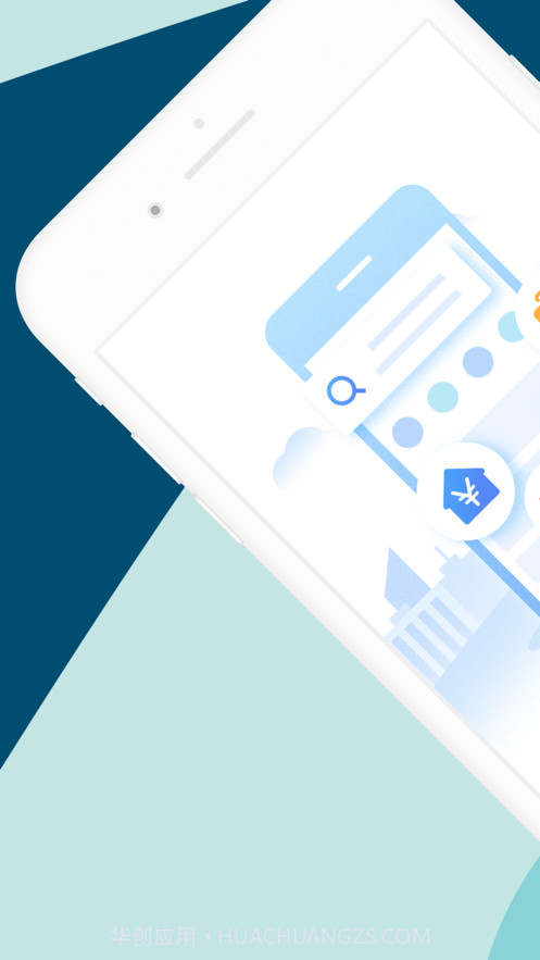 货顺达货主端截图1 货顺达货主端截图1