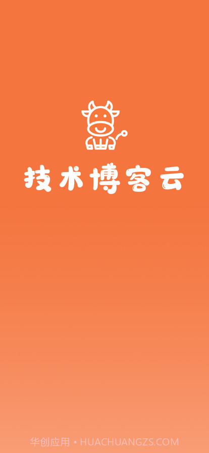 技术博客云截图1 技术博客云截图1