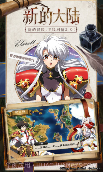 少女弹射大战预约下载截图2 少女弹射大战预约下载截图2