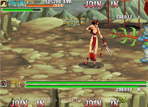 三国战纪乱世拳皇3截图3 三国战纪乱世拳皇3截图3