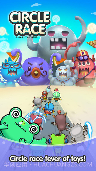 环形跑酷截图1 环形跑酷截图1
