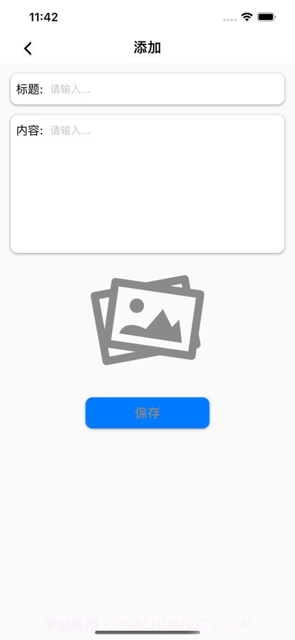 塑身计划截图6 塑身计划截图6