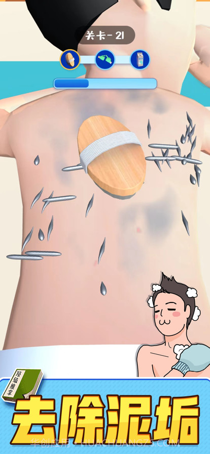 老板搓个澡截图2 老板搓个澡截图2