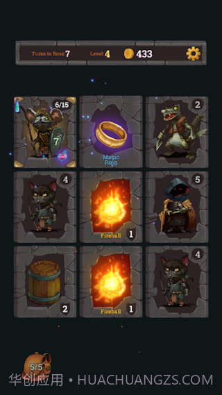 看你的战利品截图5 看你的战利品截图5