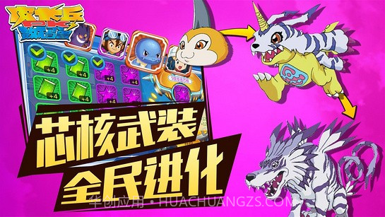 皮卡丘PK数码兽v1.0截图3 皮卡丘PK数码兽v1.0截图3