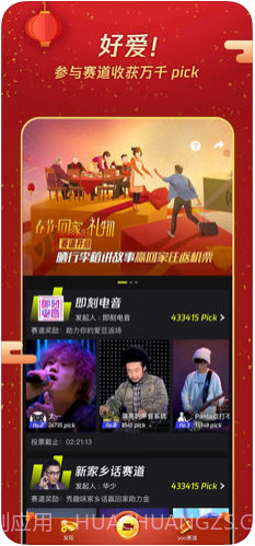 yoo视频截图1 yoo视频截图1