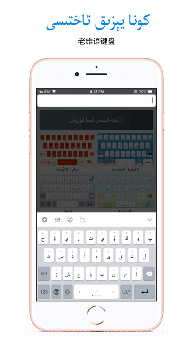 Badam输入法截图1 Badam输入法截图1