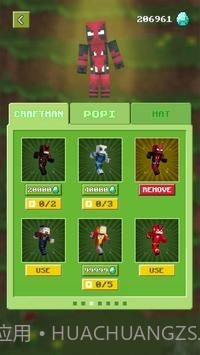 波比VS工匠截图1